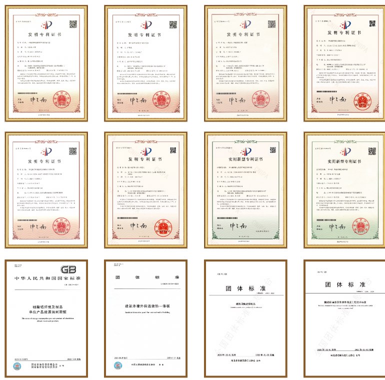 Huaxian patent and certificate display